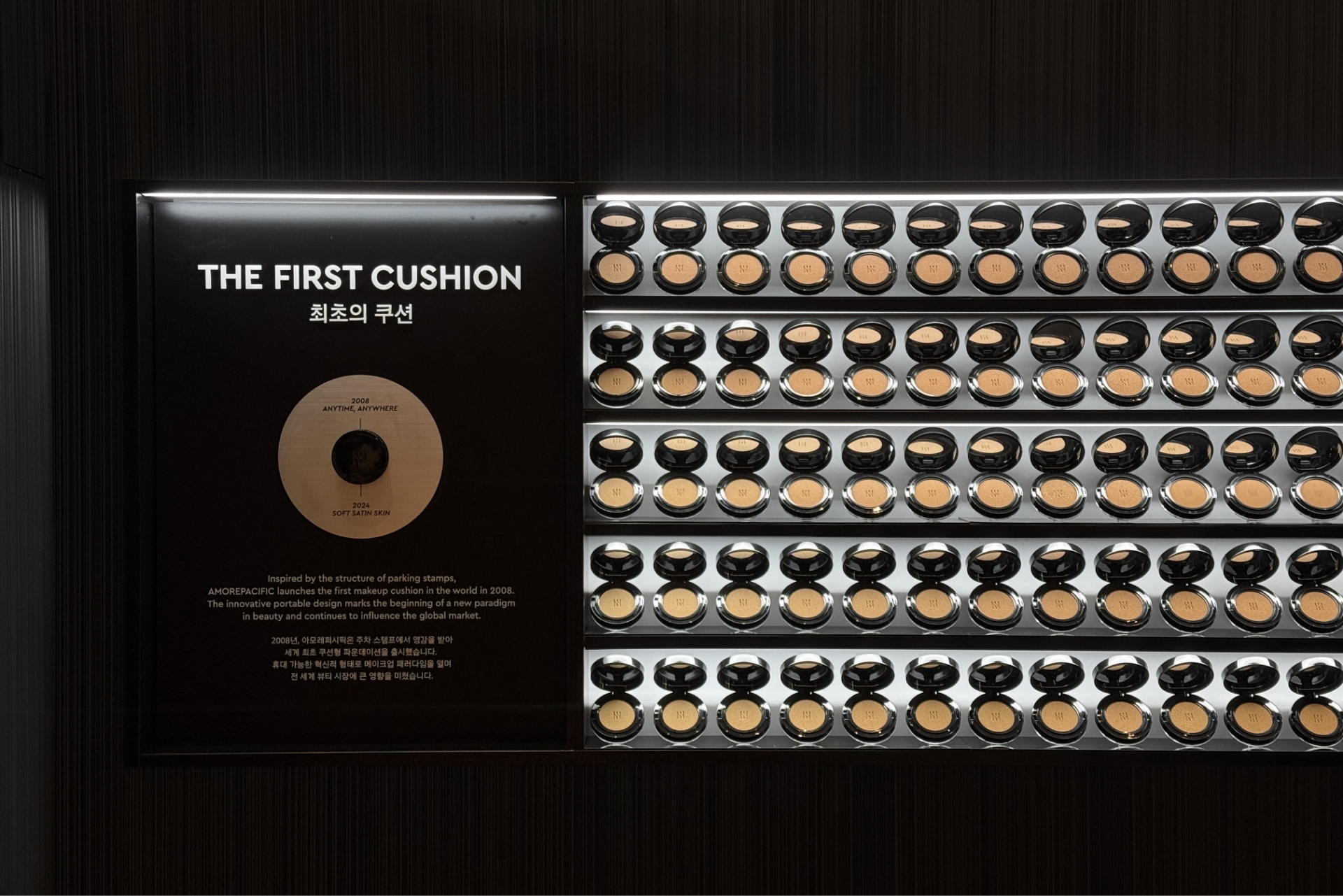 HERA Custom Match Service at APEC CEO Summit 2025 APEC CEO Summit 2025 헤라 커스텀 매치 25_63_05