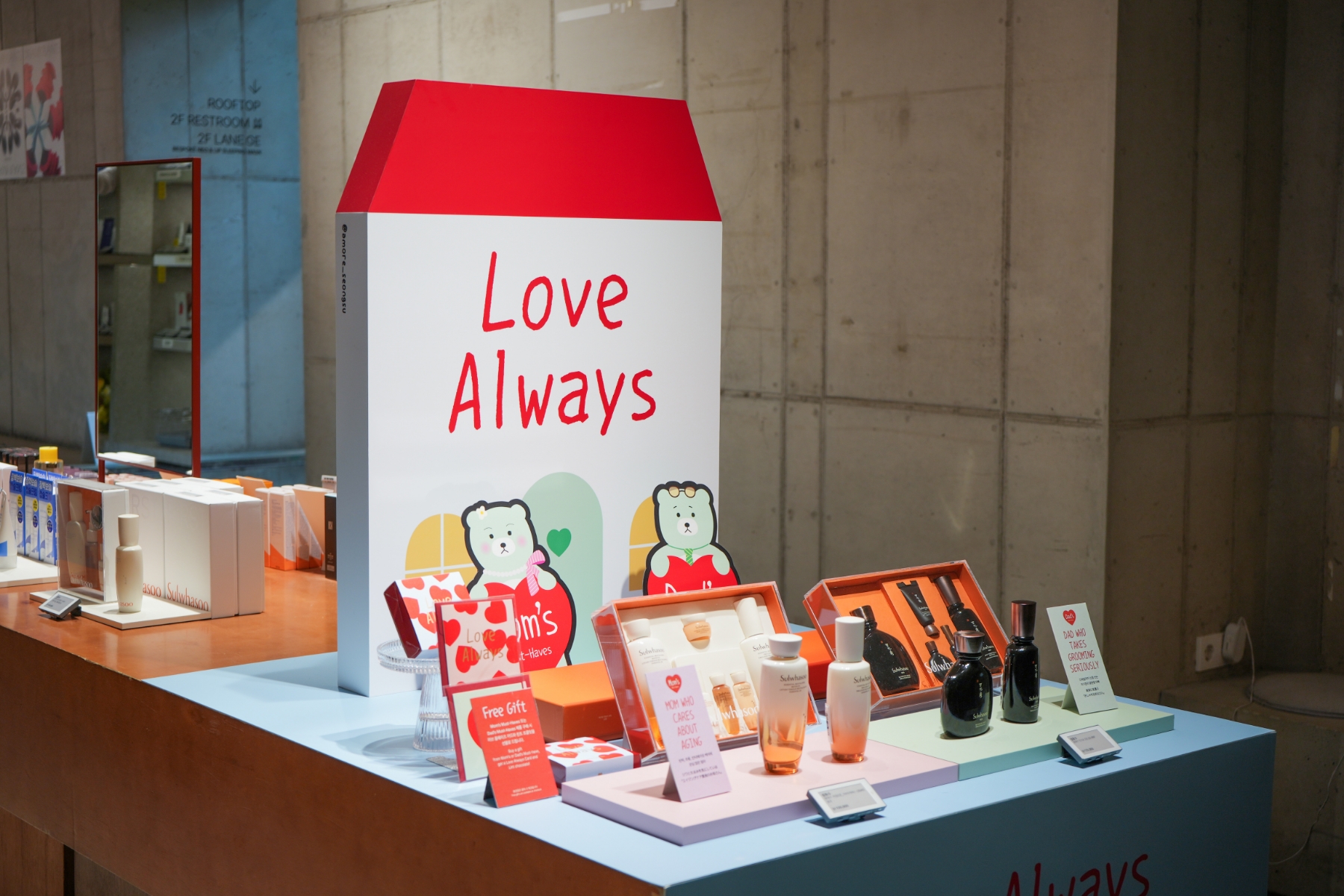 Love Always 아모레성수 감사의 달 프로모션  ‘Love Always’ 25_65_03