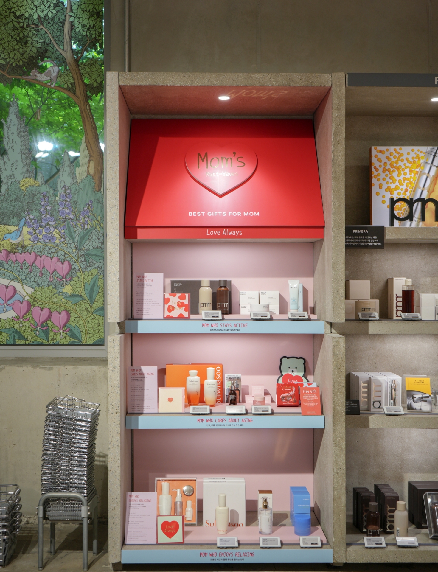 Love Always 아모레성수 감사의 달 프로모션  ‘Love Always’ 25_65_04