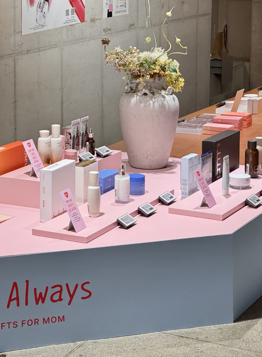 Love Always 아모레성수 감사의 달 프로모션  ‘Love Always’ 25_65_05_grid_01