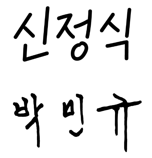 Love Always 아모레성수 감사의 달 프로모션  ‘Love Always’ 25_65_sign_set