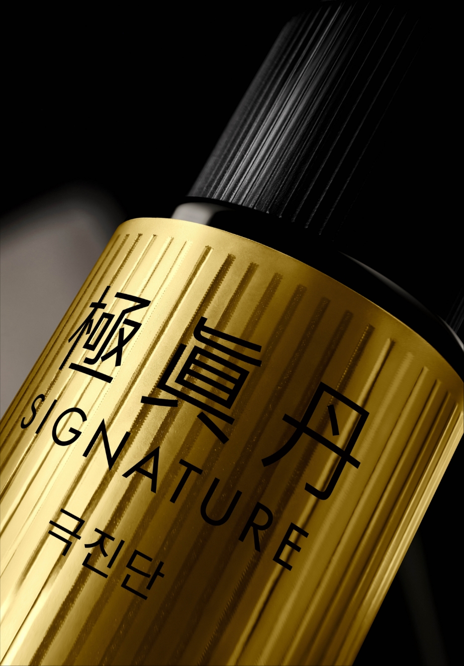 VITALBEAUTIE Signature Ampoule 바이탈뷰티 극진단 25_64_03_da2_00