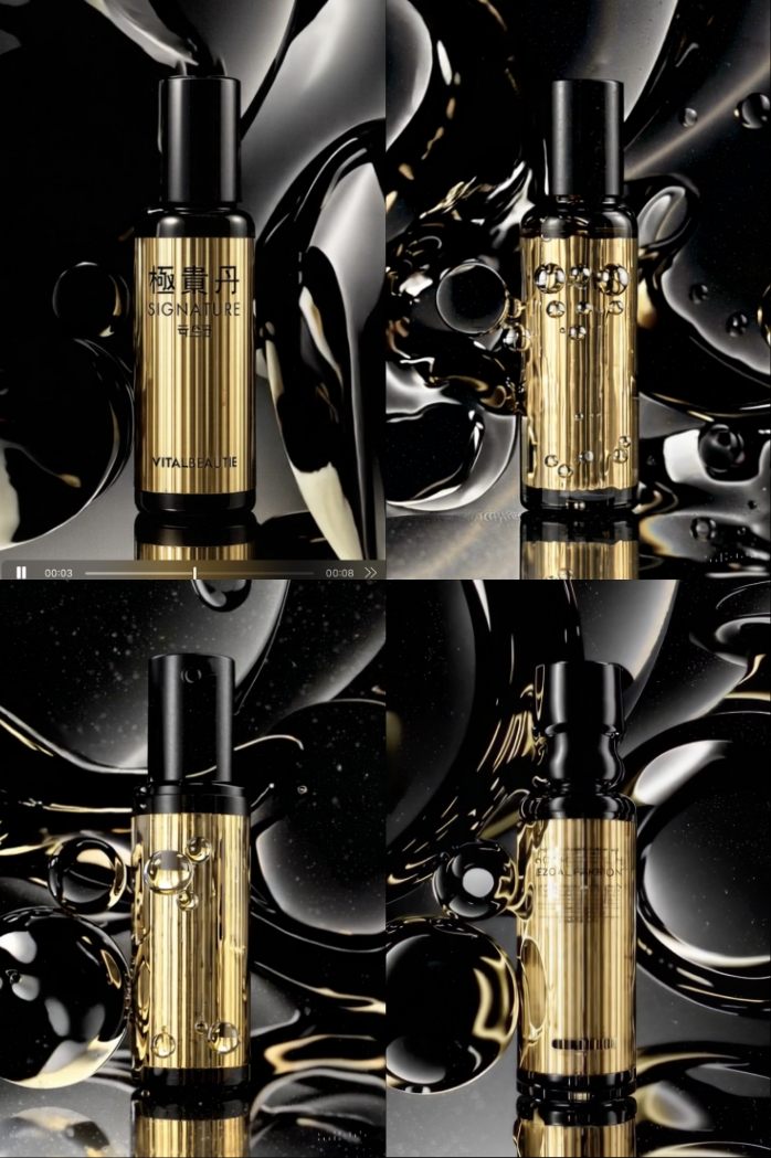 VITALBEAUTIE Signature Ampoule 바이탈뷰티 극진단 25_64_05_da2_01