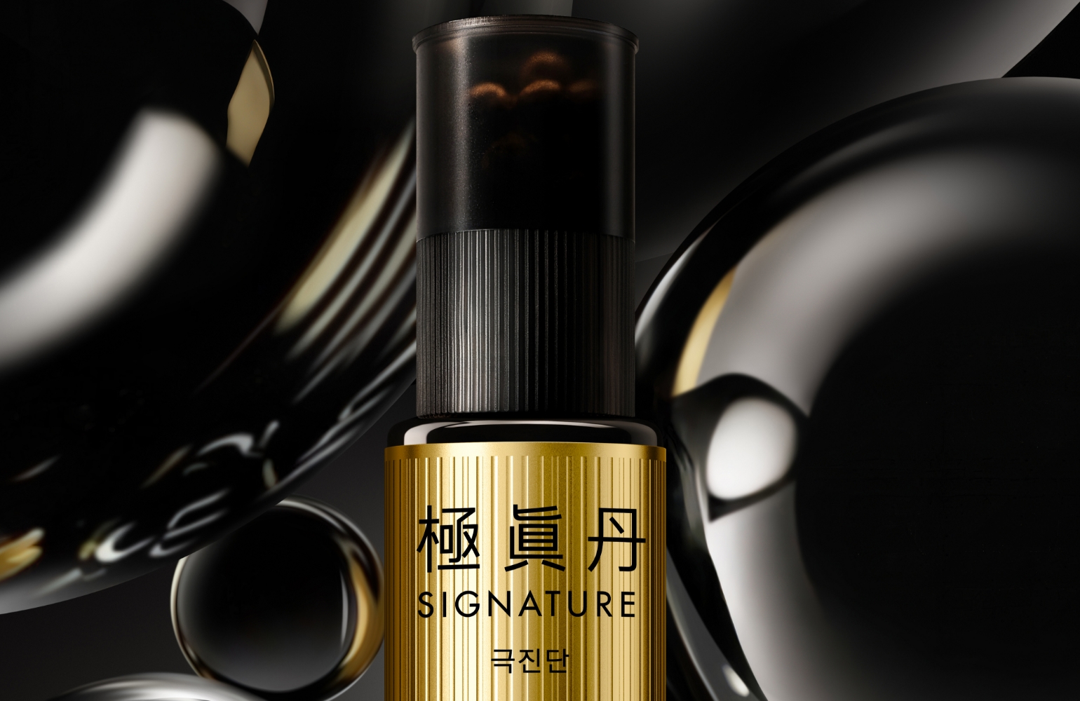 VITALBEAUTIE Signature Ampoule 's work list thumbnail