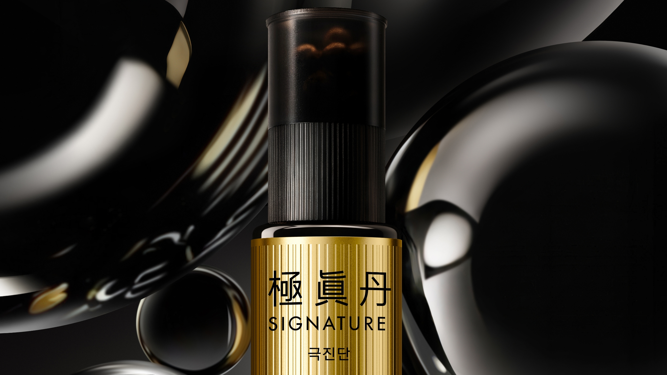 <span style="color:#ffffff">VITALBEAUTIE Signature Ampoule</span>