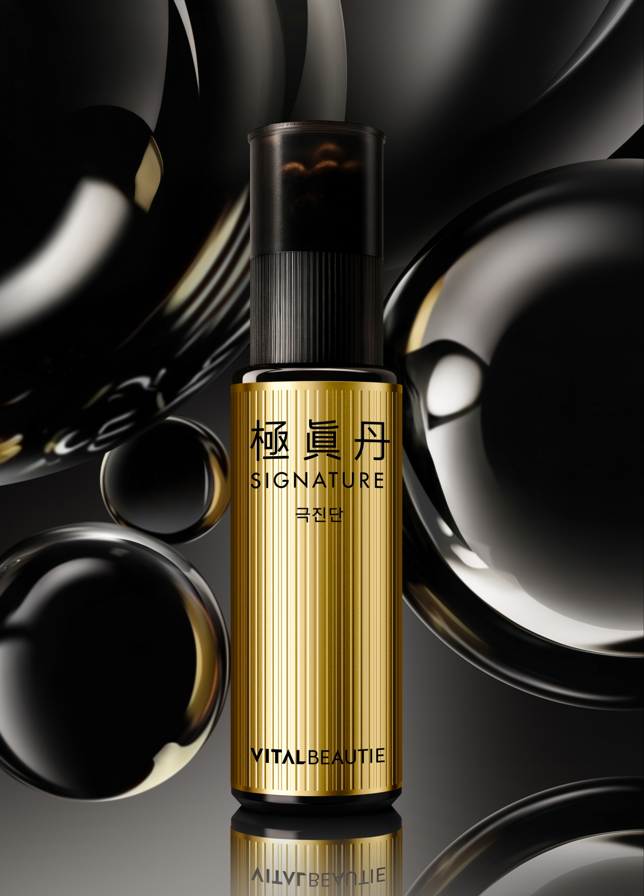 VITALBEAUTIE Signature Ampoule 바이탈뷰티 극진단 25_64_06