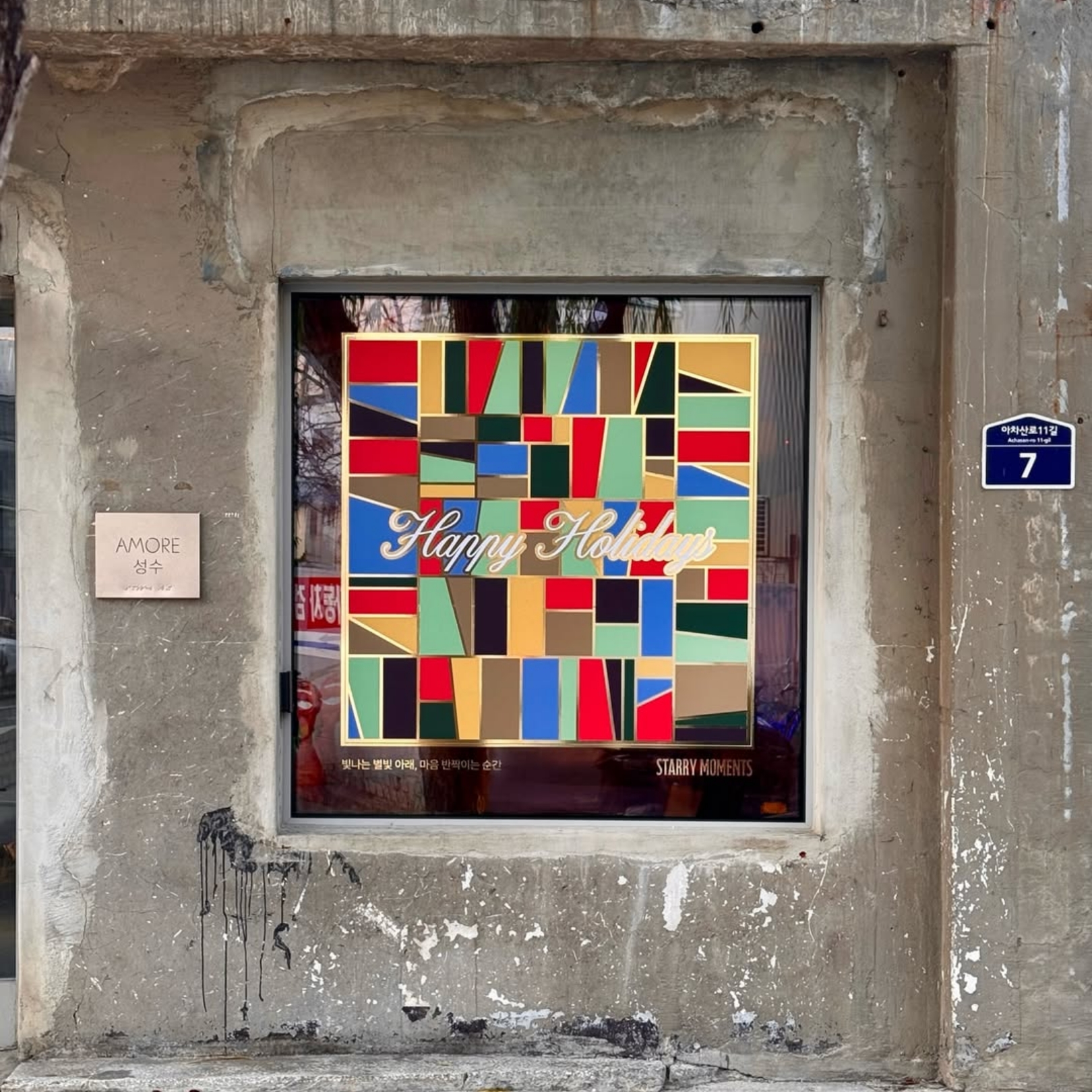 Thumbnail for Now List Item