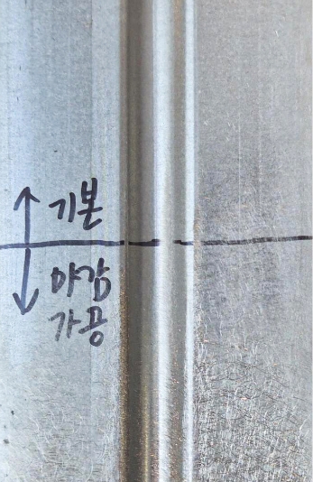 AMORE FACTORY Intelligence Control Center 아모레팩토리 인텔리전스 컨트롤 센터 25_71_06_da3_02