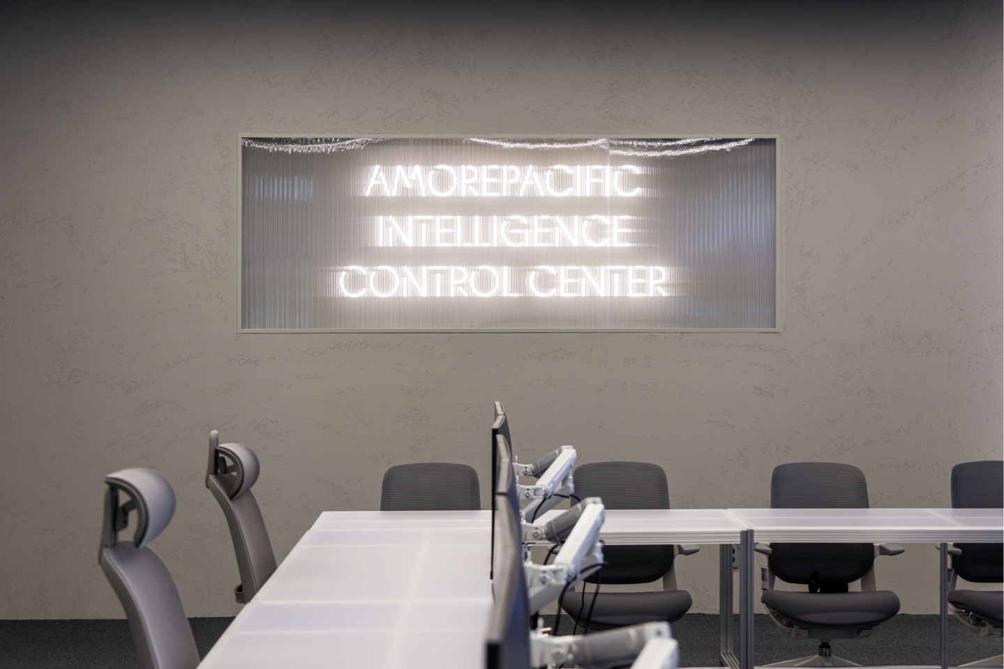 AMORE FACTORY Intelligence Control Center 아모레팩토리 인텔리전스 컨트롤 센터 25_71_11