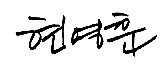 AMORE FACTORY Intelligence Control Center 아모레팩토리 인텔리전스 컨트롤 센터 25_71_sign_set