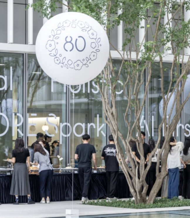 Amorepacific’s 80th Anniversary Emblem 아모레퍼시픽 창립 80주년 기념 엠블럼 mob_25_74_02_sld_00