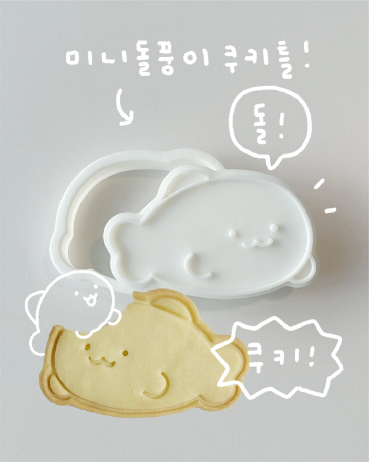 MINI APBADAS X Cafe CAMELLIA 미니 앞바다즈 X 카페 카멜리아 25_75_05_da2_00