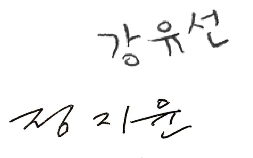 MINI APBADAS X Cafe CAMELLIA 미니 앞바다즈 X 카페 카멜리아 25_75_sign_set