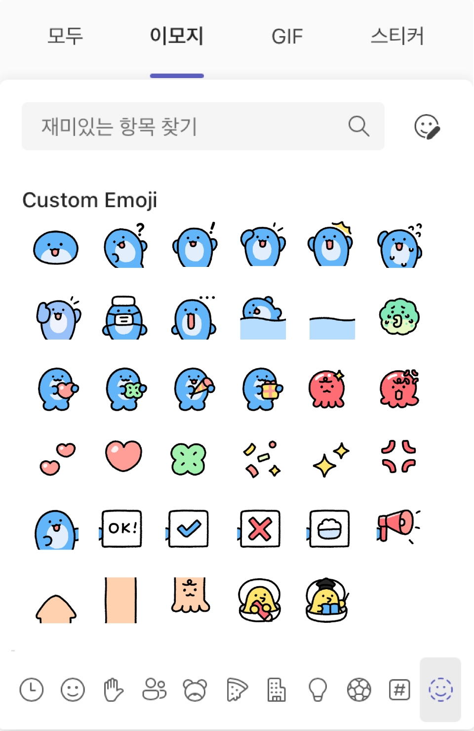 Dolpoong Teams Emoji 돌풍이 팀즈 이미지 25_76_02