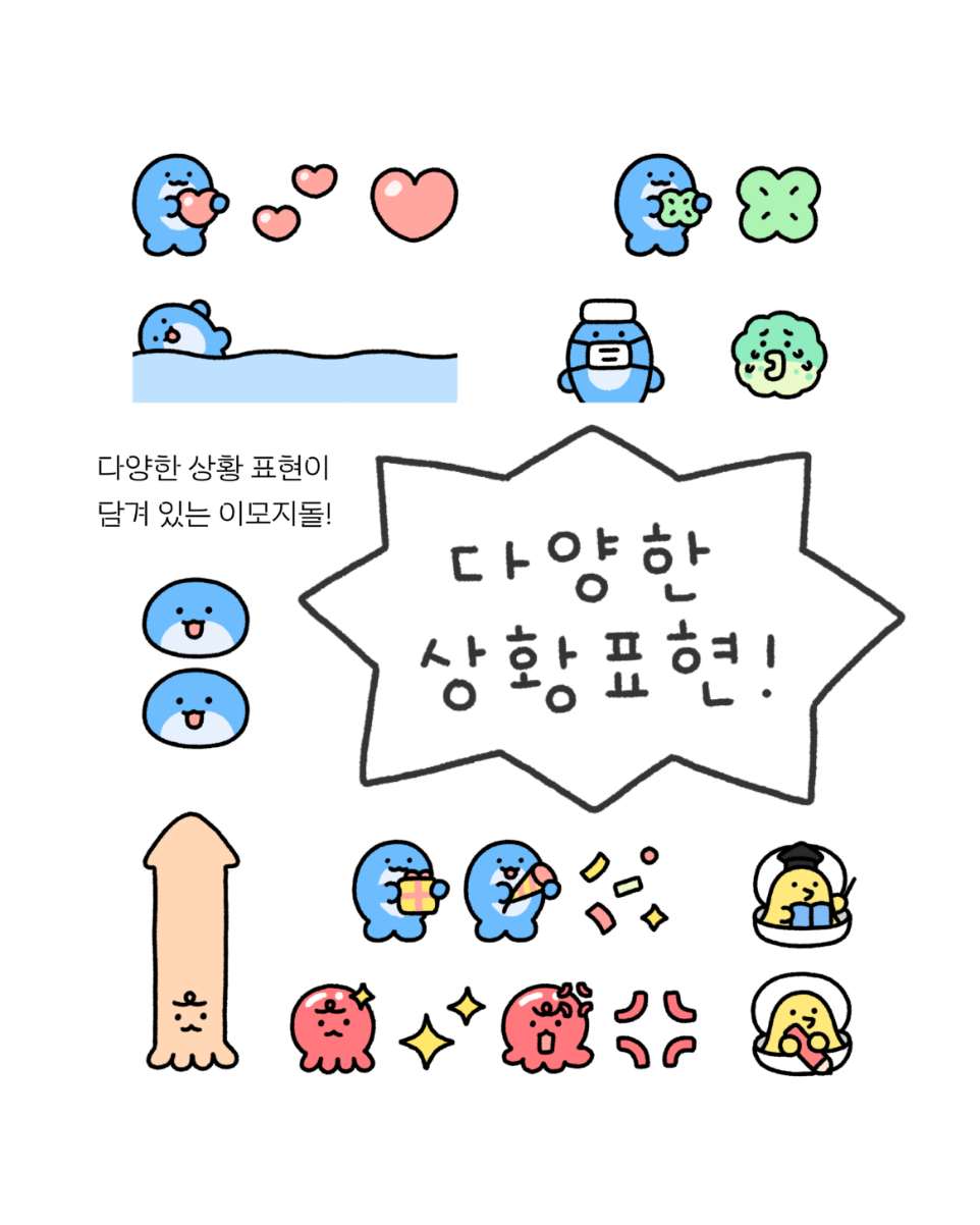 Dolpoong Teams Emoji 돌풍이 팀즈 이미지 25_76_05_da2_00