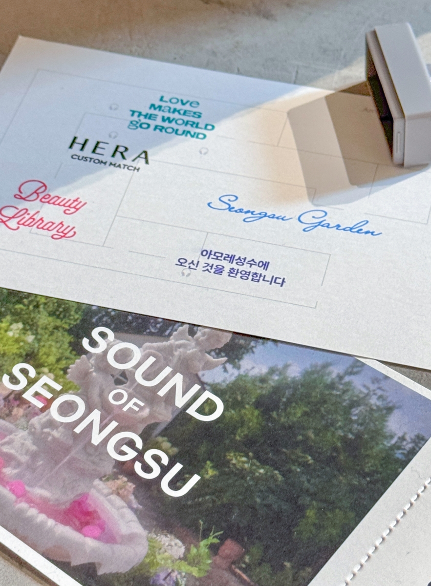 SOUND OF SEONGSU 아모레성수 몰입형 체험 사운드 팝업스토어 with SONY & 힐링타임즈 25_82_04_da2_01