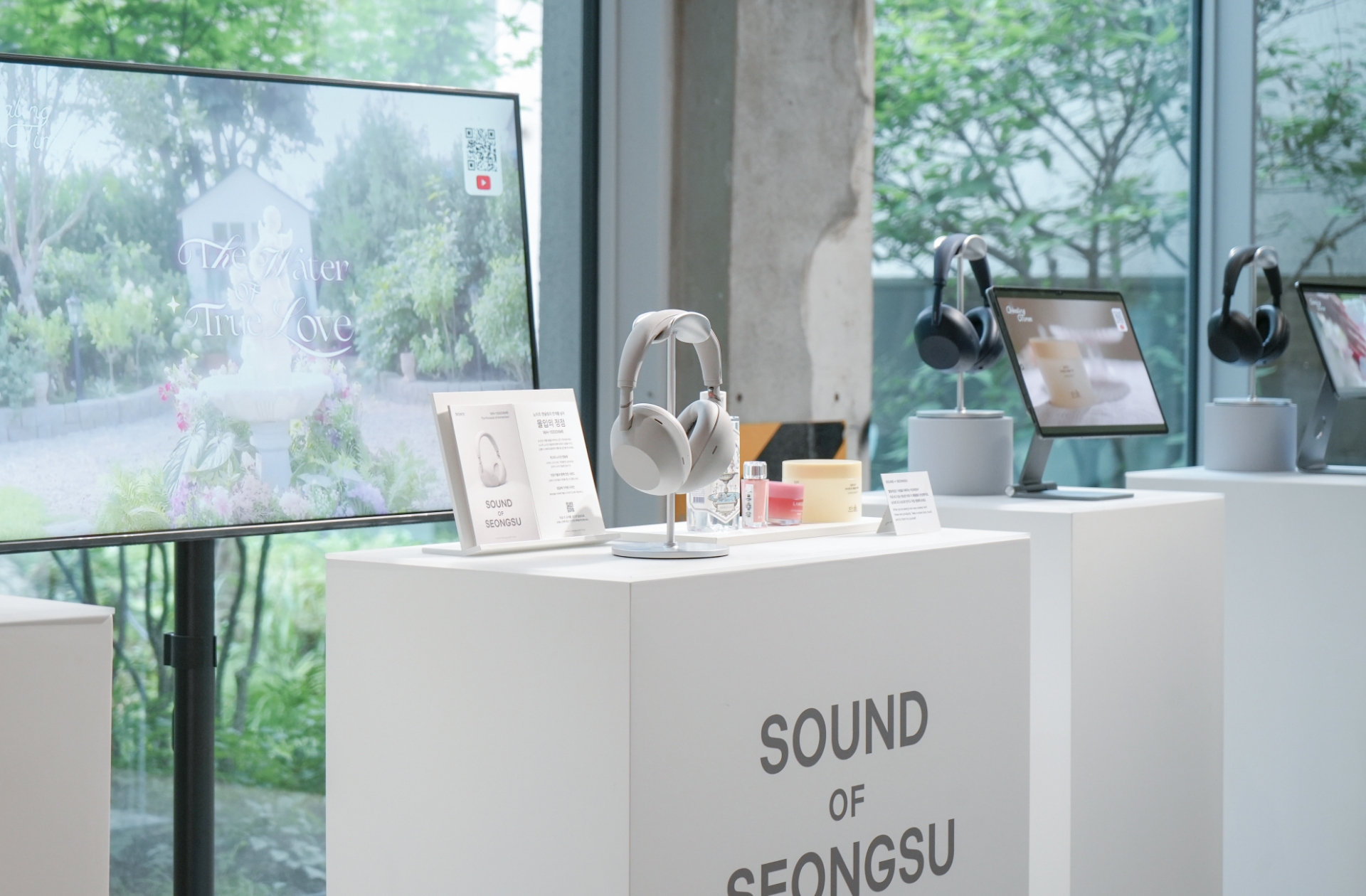 SOUND OF SEONGSU 아모레성수 몰입형 체험 사운드 팝업스토어 with SONY & 힐링타임즈 25_82_05_sld_01