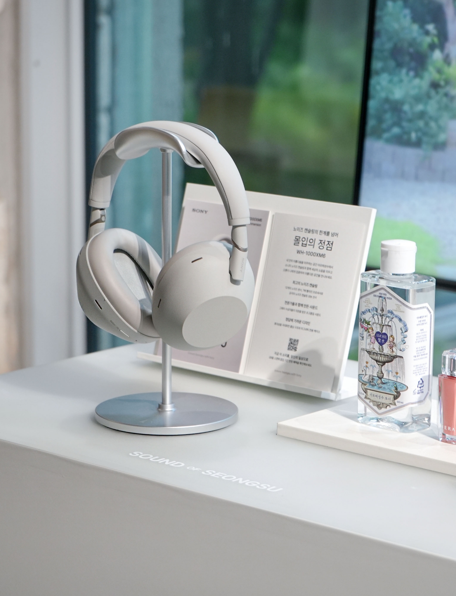 SOUND OF SEONGSU 아모레성수 몰입형 체험 사운드 팝업스토어 with SONY & 힐링타임즈 25_82_06