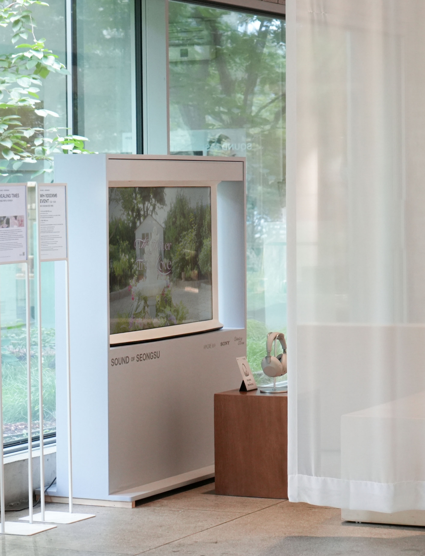 SOUND OF SEONGSU 아모레성수 몰입형 체험 사운드 팝업스토어 with SONY & 힐링타임즈 25_82_07