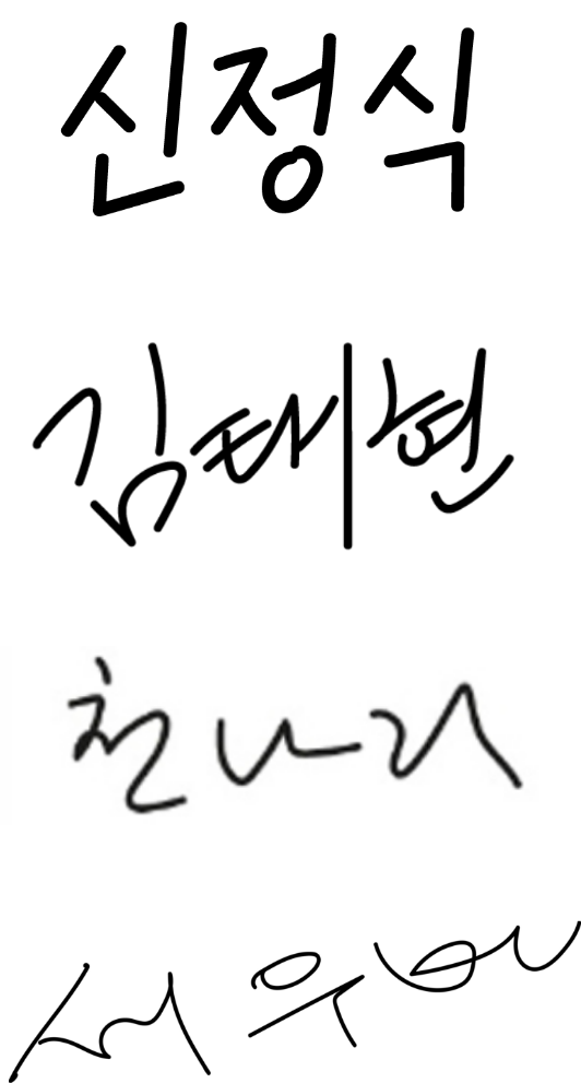 SOUND OF SEONGSU 아모레성수 몰입형 체험 사운드 팝업스토어 with SONY & 힐링타임즈 25_82_sign_set