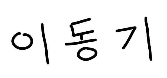 2026 Season’s Greetings 2026 연하장 26_00_sign_set