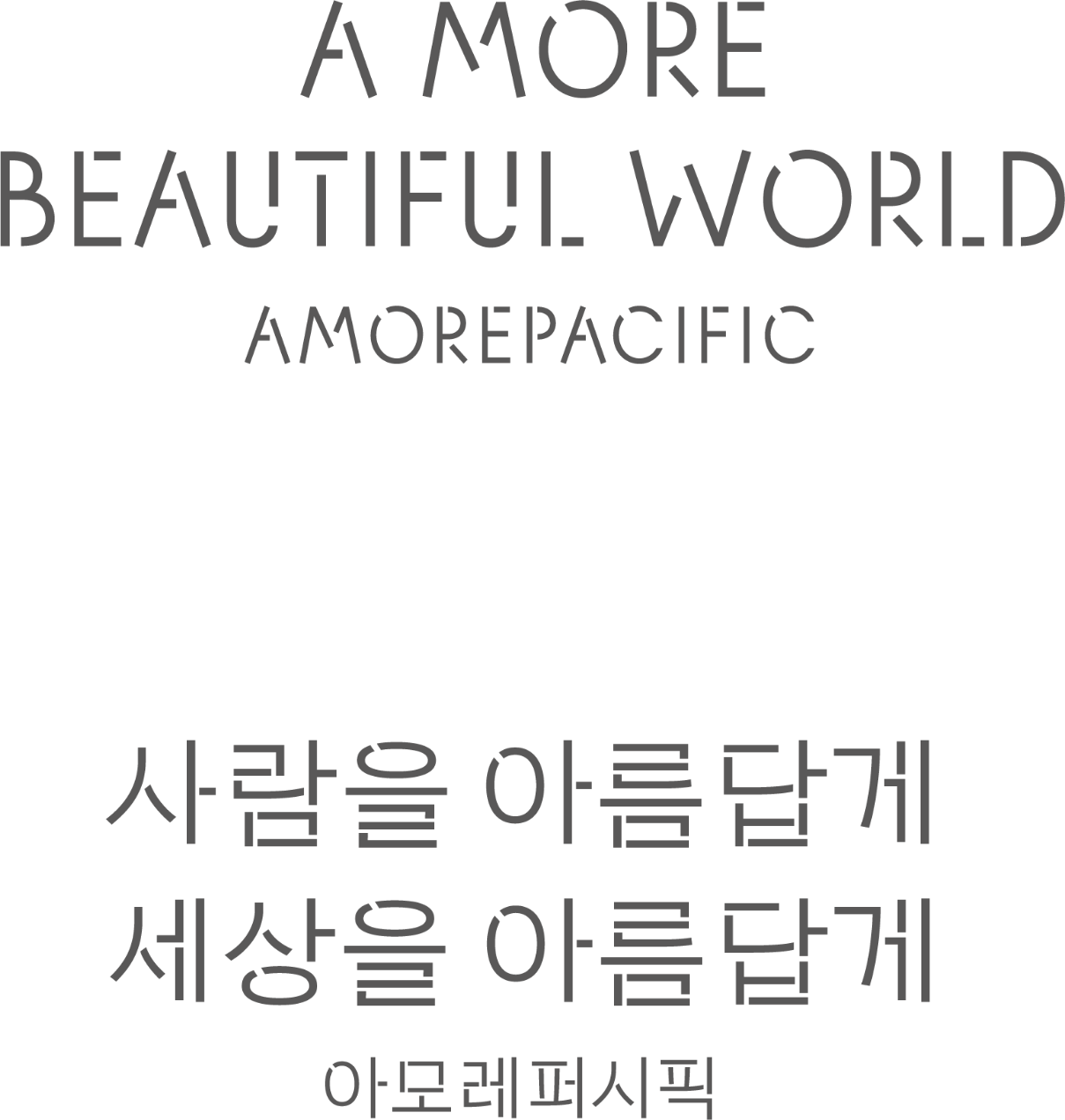 CSR Campaign Logo Renewal CSR 캠페인 로고 리뉴얼 26_01_00