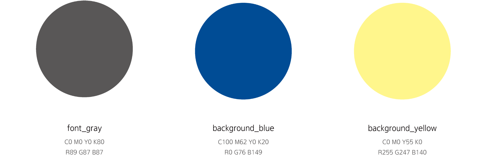 CSR Campaign Logo Renewal CSR 캠페인 로고 리뉴얼 26_01_01