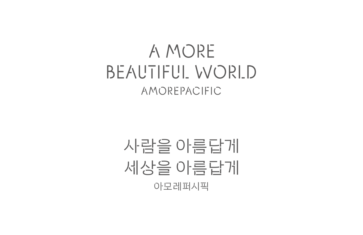 CSR Campaign Logo Renewal's work list thumbnail