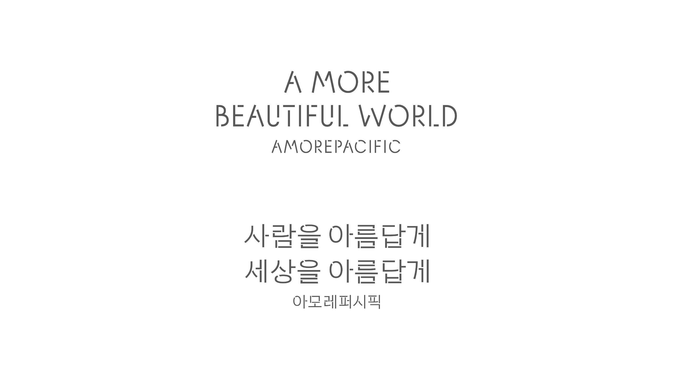 CSR Campaign Logo Renewal