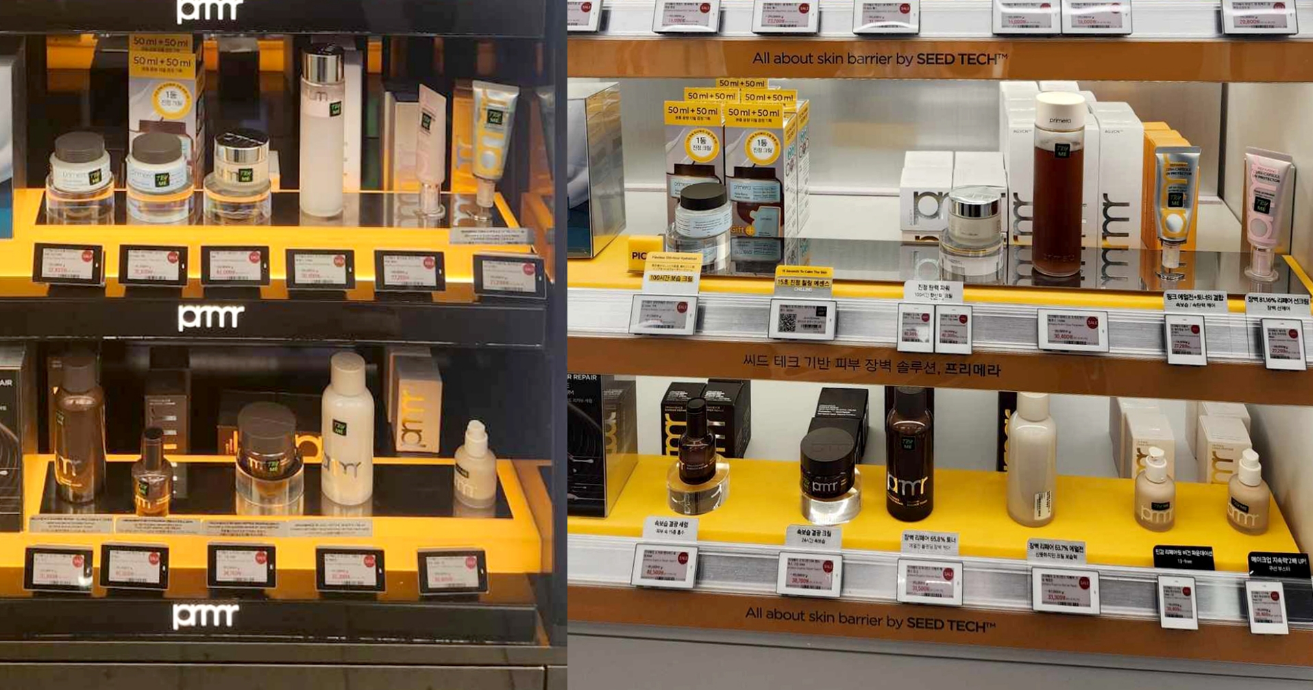 PRIMERA PACKAGING DESIGN RENEWAL PROJECT 프리메라 제품 패키지 디자인 리뉴얼 프로젝트 26_02_01