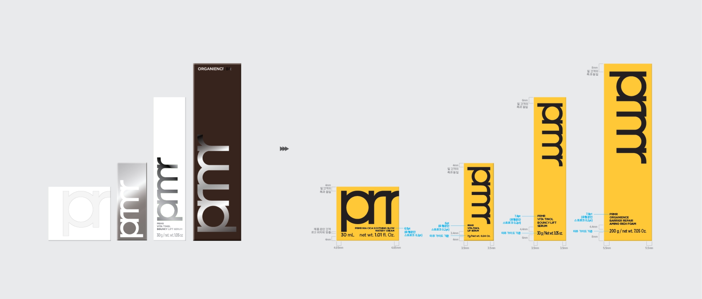 PRIMERA PACKAGING DESIGN RENEWAL PROJECT 프리메라 제품 패키지 디자인 리뉴얼 프로젝트 26_02_07