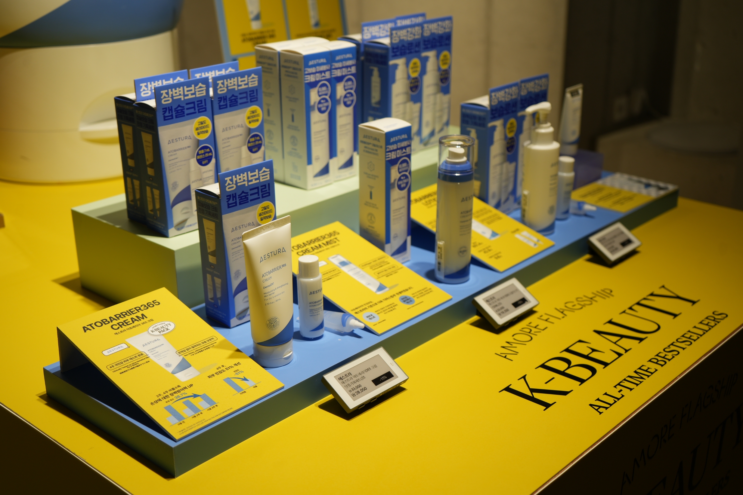 아모레 성수 9월 아모레성수 큐레이션 VMD 변경 Amore Seongsu September Curation VMD Update 26_05_01_sld_00