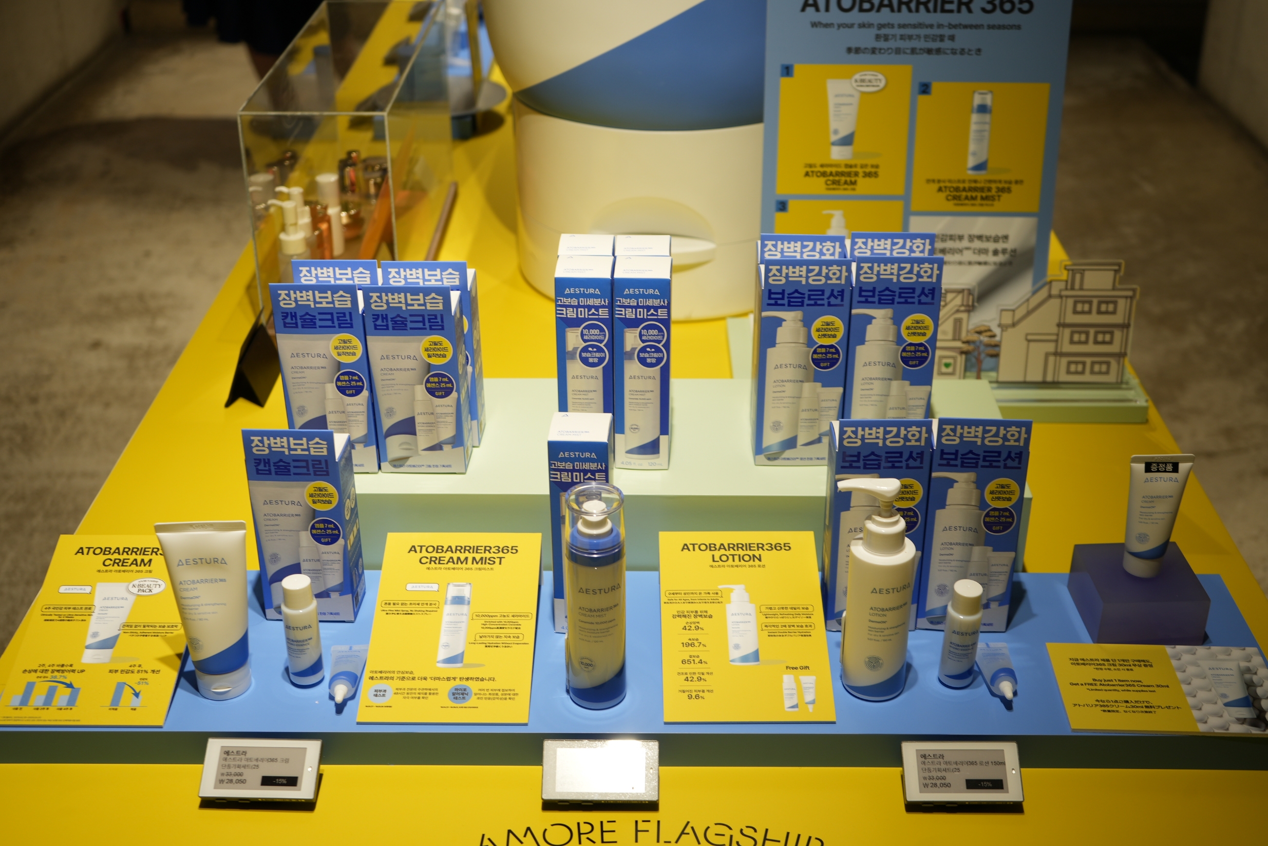 아모레 성수 9월 아모레성수 큐레이션 VMD 변경 Amore Seongsu September Curation VMD Update 26_05_01_sld_01