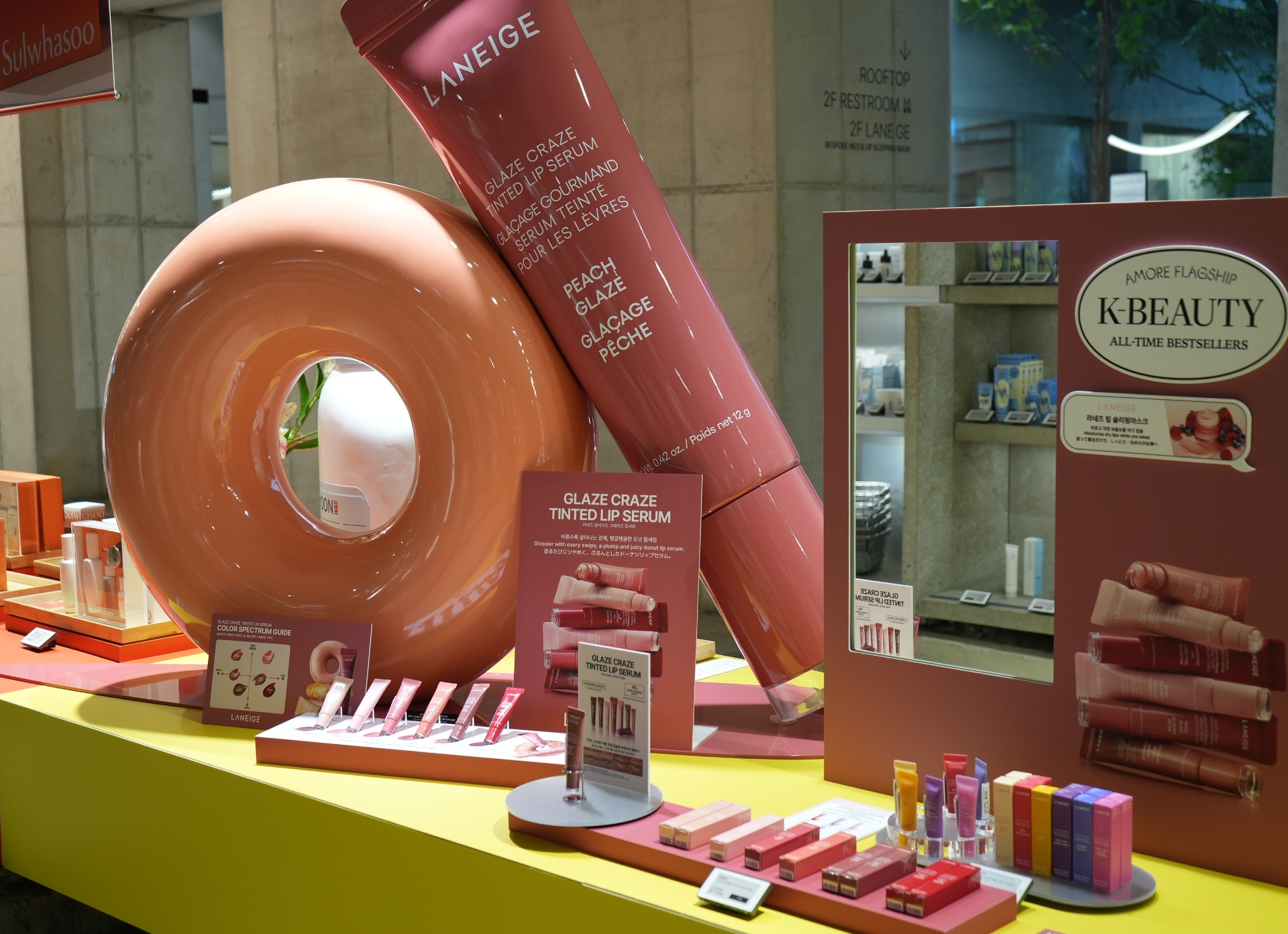 아모레 성수 9월 아모레성수 큐레이션 VMD 변경 Amore Seongsu September Curation VMD Update 26_05_03