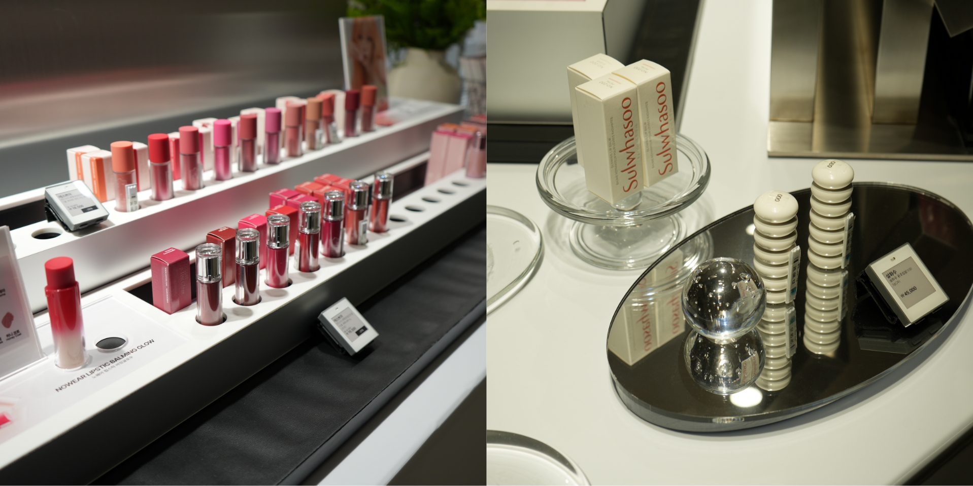 아모레 성수 9월 아모레성수 큐레이션 VMD 변경 Amore Seongsu September Curation VMD Update 26_05_07