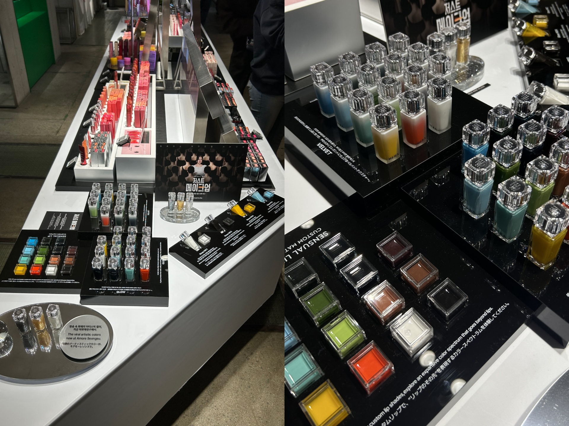 아모레 성수 9월 아모레성수 큐레이션 VMD 변경 Amore Seongsu September Curation VMD Update 26_05_11