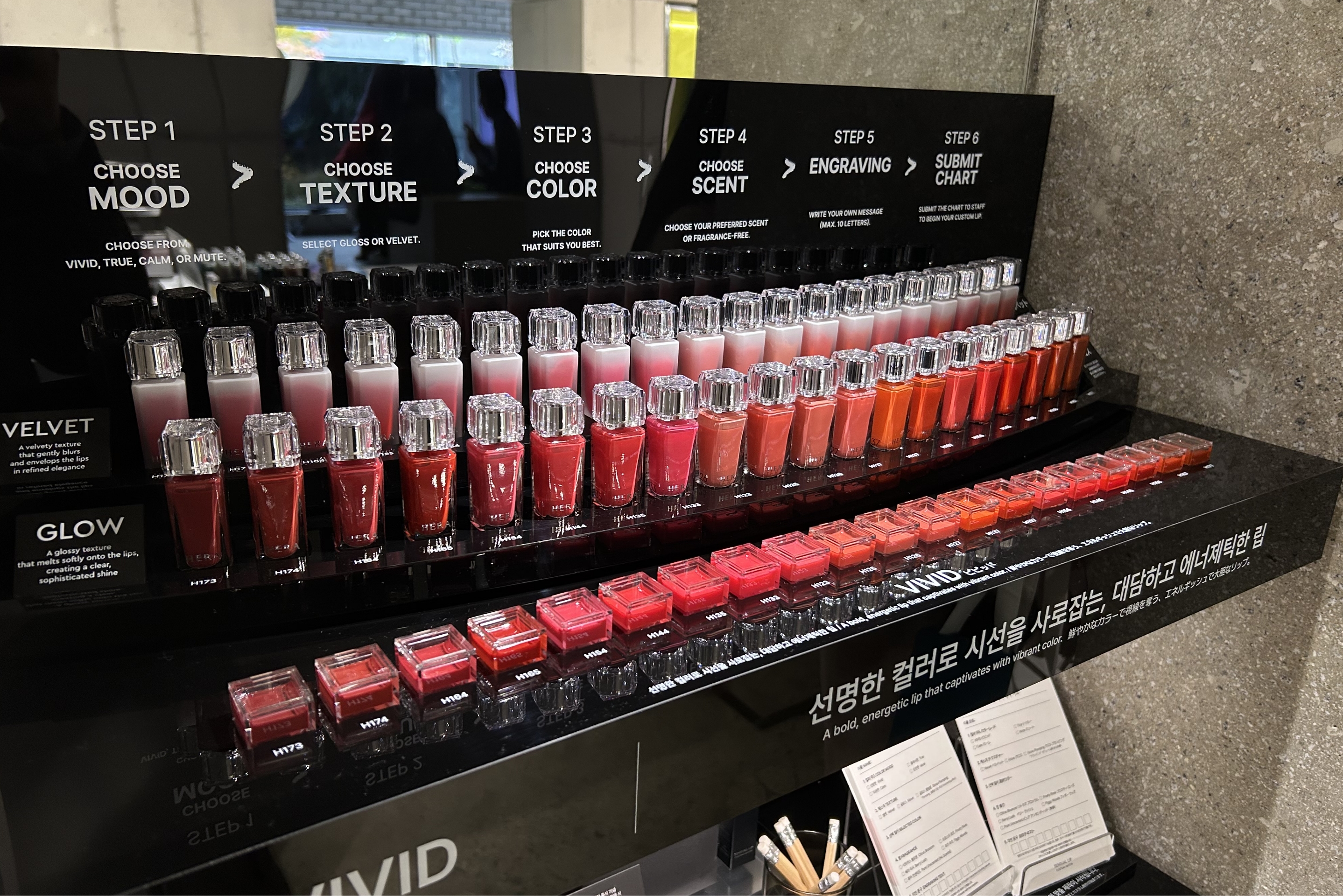 아모레 성수 9월 아모레성수 큐레이션 VMD 변경 Amore Seongsu September Curation VMD Update 26_05_12