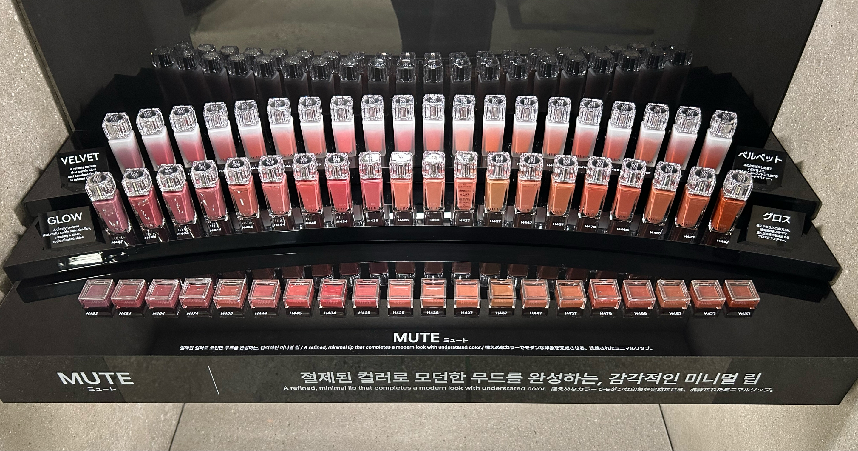 아모레 성수 9월 아모레성수 큐레이션 VMD 변경 Amore Seongsu September Curation VMD Update 26_05_13