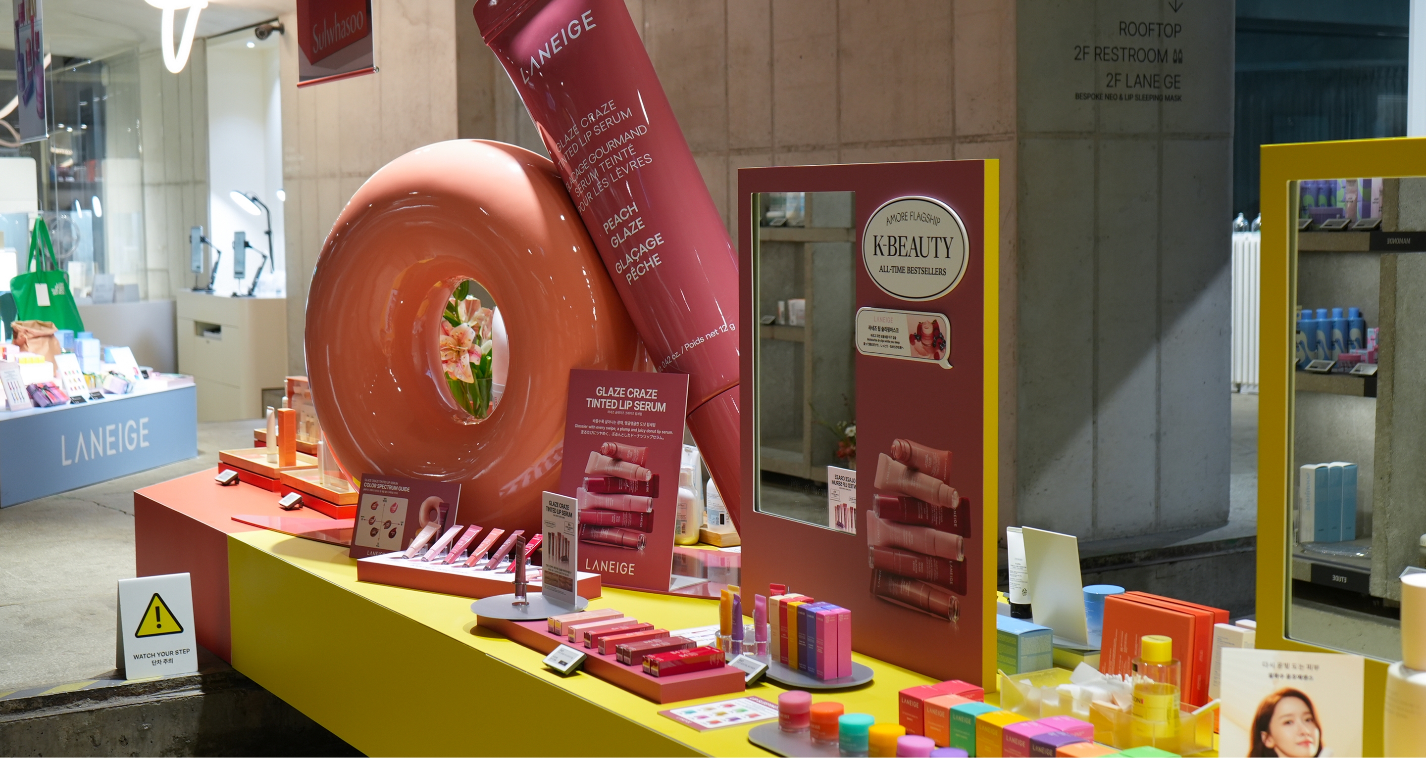 Top index image for 아모레 성수 9월 아모레성수 큐레이션 VMD