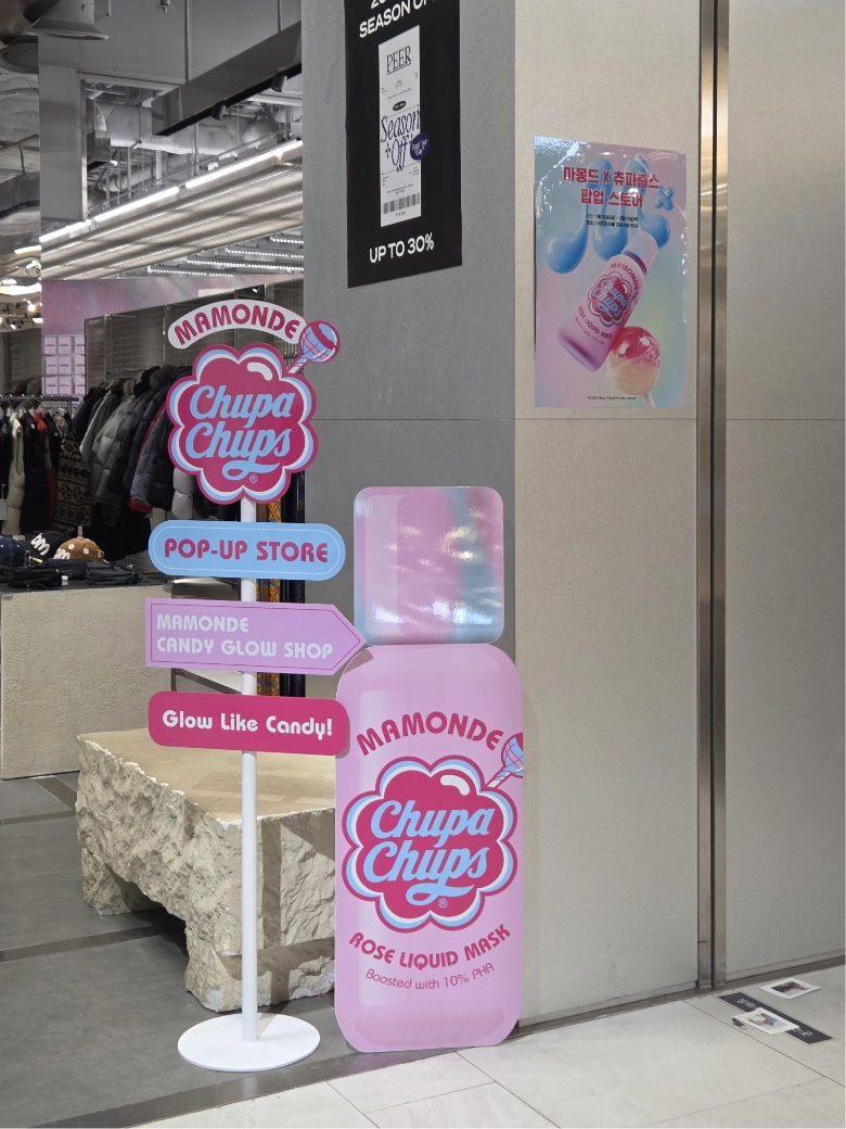 MAMONDE X CHUPA CHUPS Pop-up Store 마몽드 X 츄파춥스 콜라보레이션 팝업스토어 26_07_07_da3_00