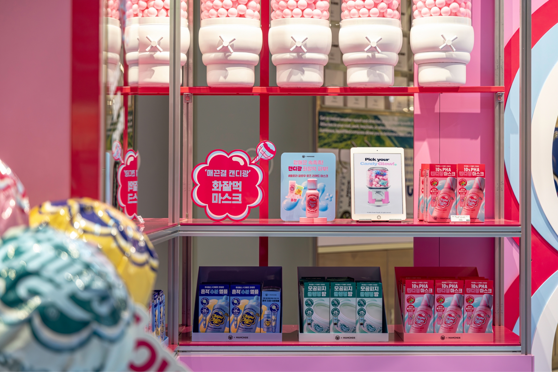 MAMONDE X CHUPA CHUPS Pop-up Store 마몽드 X 츄파춥스 콜라보레이션 팝업스토어 26_07_08_sld_02
