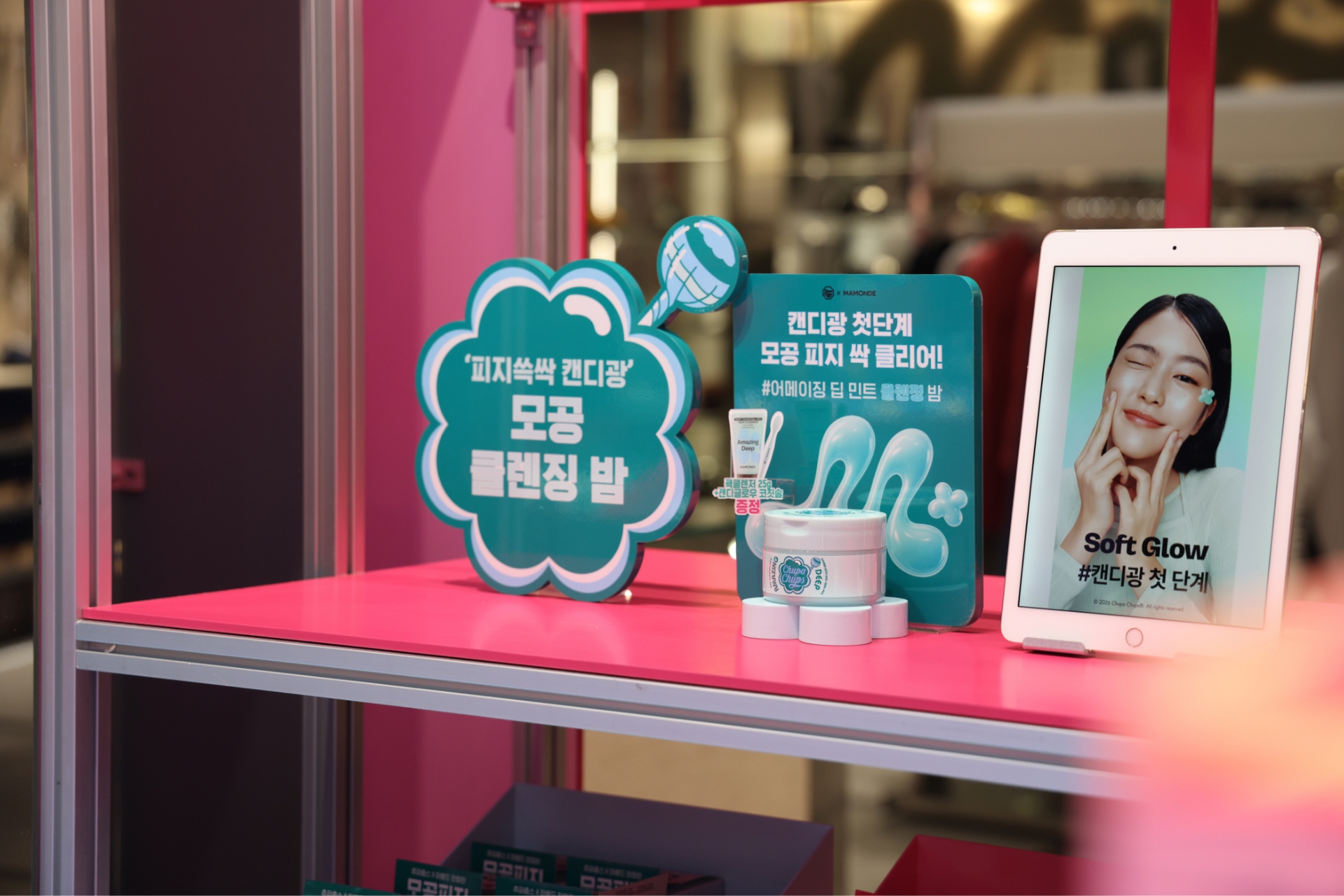 MAMONDE X CHUPA CHUPS Pop-up Store 마몽드 X 츄파춥스 콜라보레이션 팝업스토어 26_07_08_sld_03