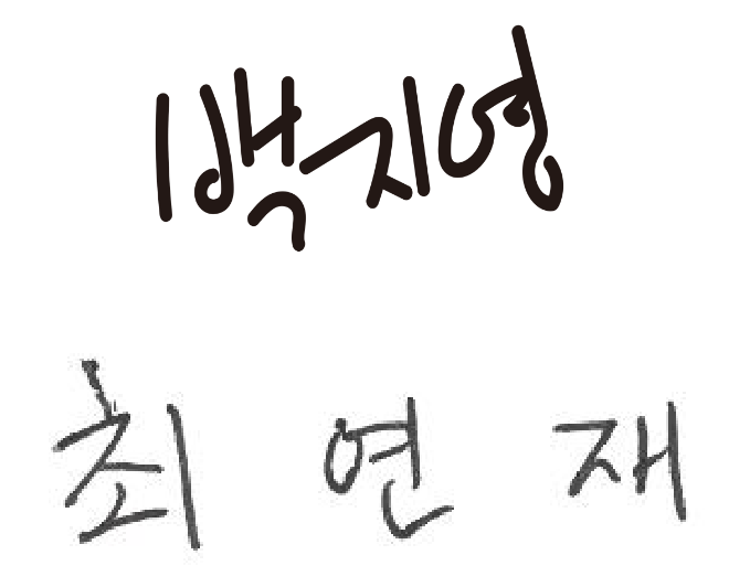 MAMONDE X CHUPA CHUPS Pop-up Store 마몽드 X 츄파춥스 콜라보레이션 팝업스토어 26_07_sign_set