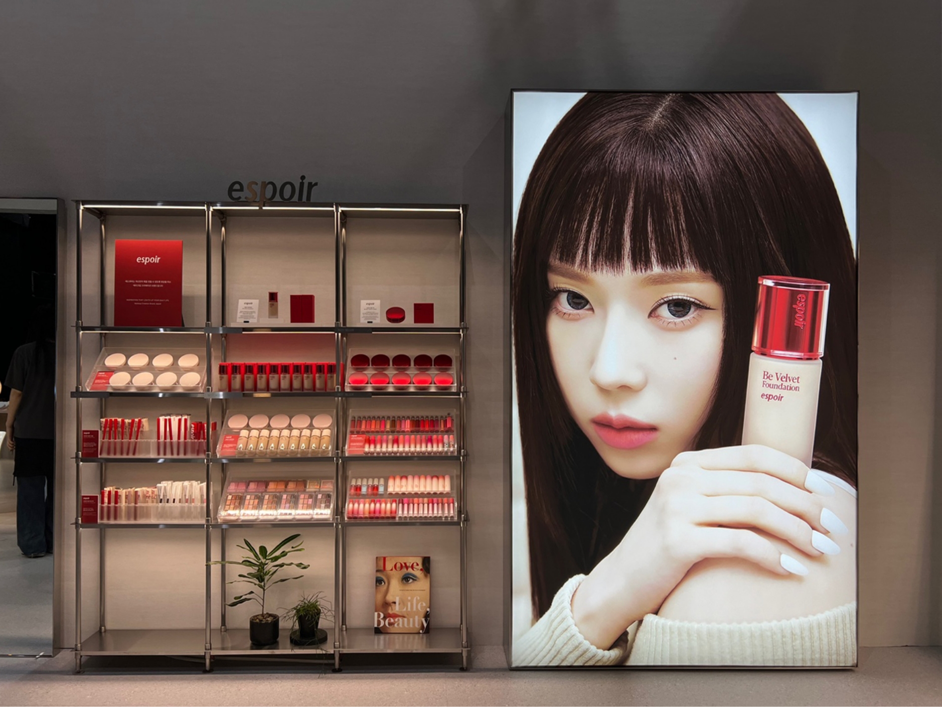 Just Makeup final round Stage 저스트메이크업 파이널 라운드 스테이지 26_08_08