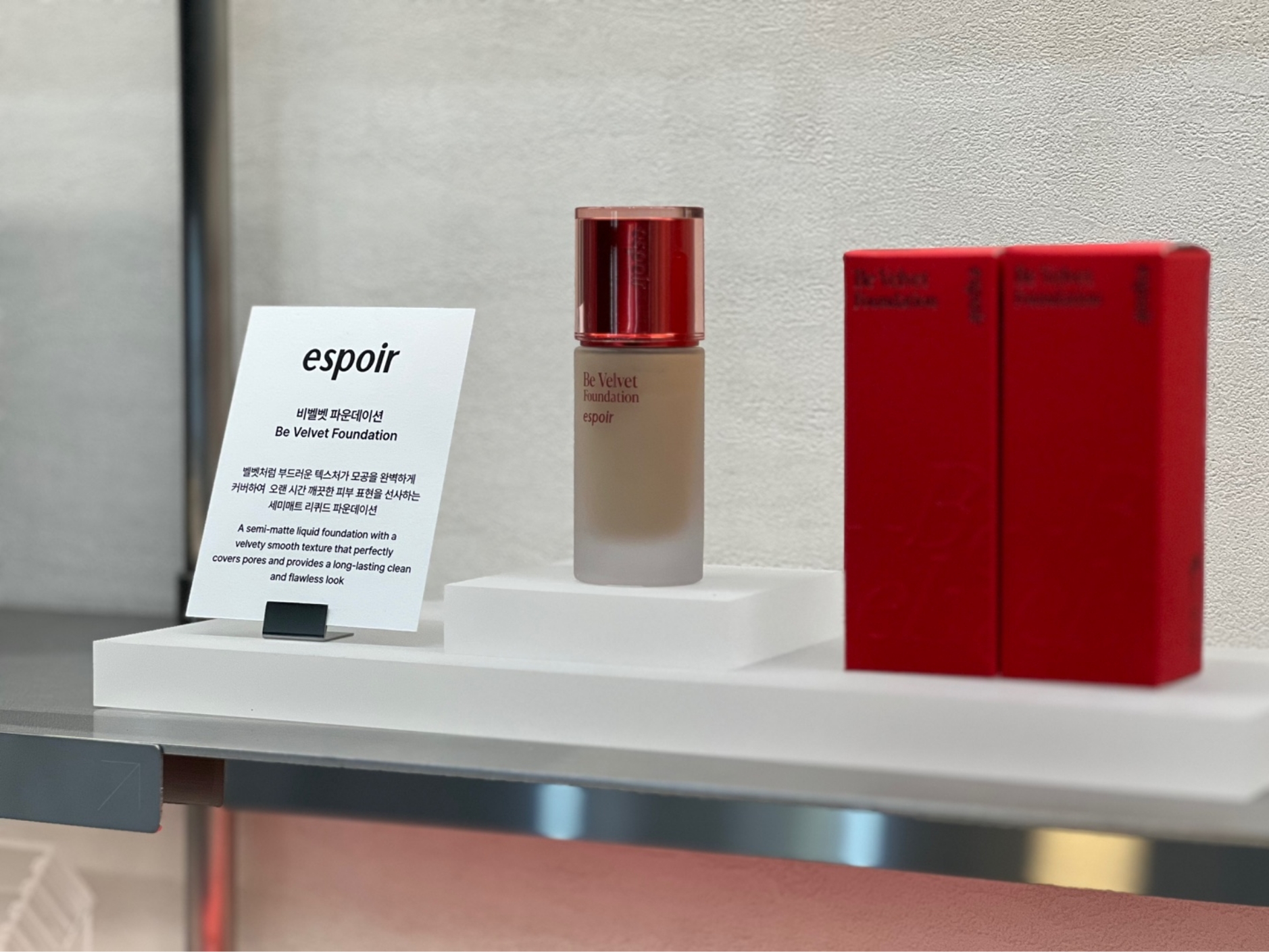 Just Makeup final round Stage 저스트메이크업 파이널 라운드 스테이지 26_08_09