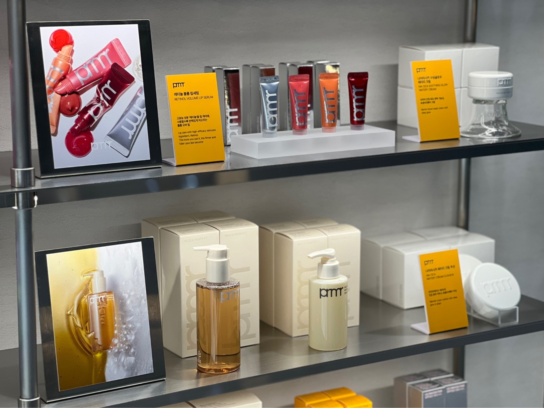 Just Makeup final round Stage 저스트메이크업 파이널 라운드 스테이지 26_08_12