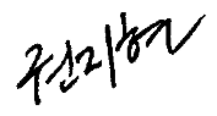 HERA ‘UNLOCK THE MOMENT’ KAKAOTALK GIFT LIMITED PACKAGE 헤라 카카오톡 발렌타인시즌 패키징 26_09_sign_set