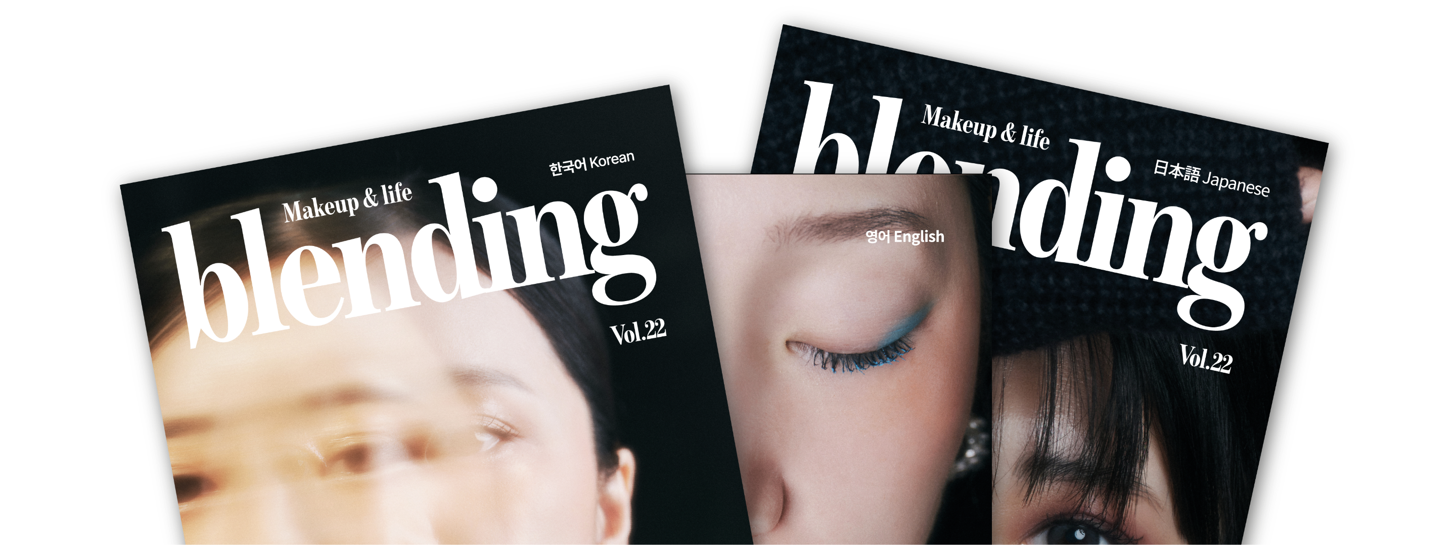 Amore Seongsu MAKEUP&LIFE BLENDING  Vol. 22 ‘The Unexpected Drama’ 메이크업&라이프 블렌딩 Vol.22 ‘The Unexpected Drama’ 26_10_09