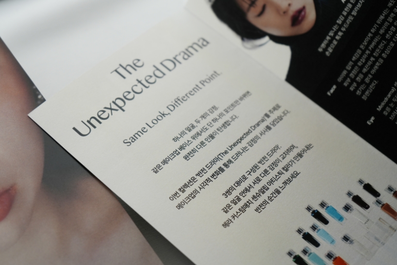 Amore Seongsu MAKEUP&LIFE BLENDING  Vol. 22 ‘The Unexpected Drama’ 메이크업&라이프 블렌딩 Vol.22 ‘The Unexpected Drama’ 26_10_10_da3_01