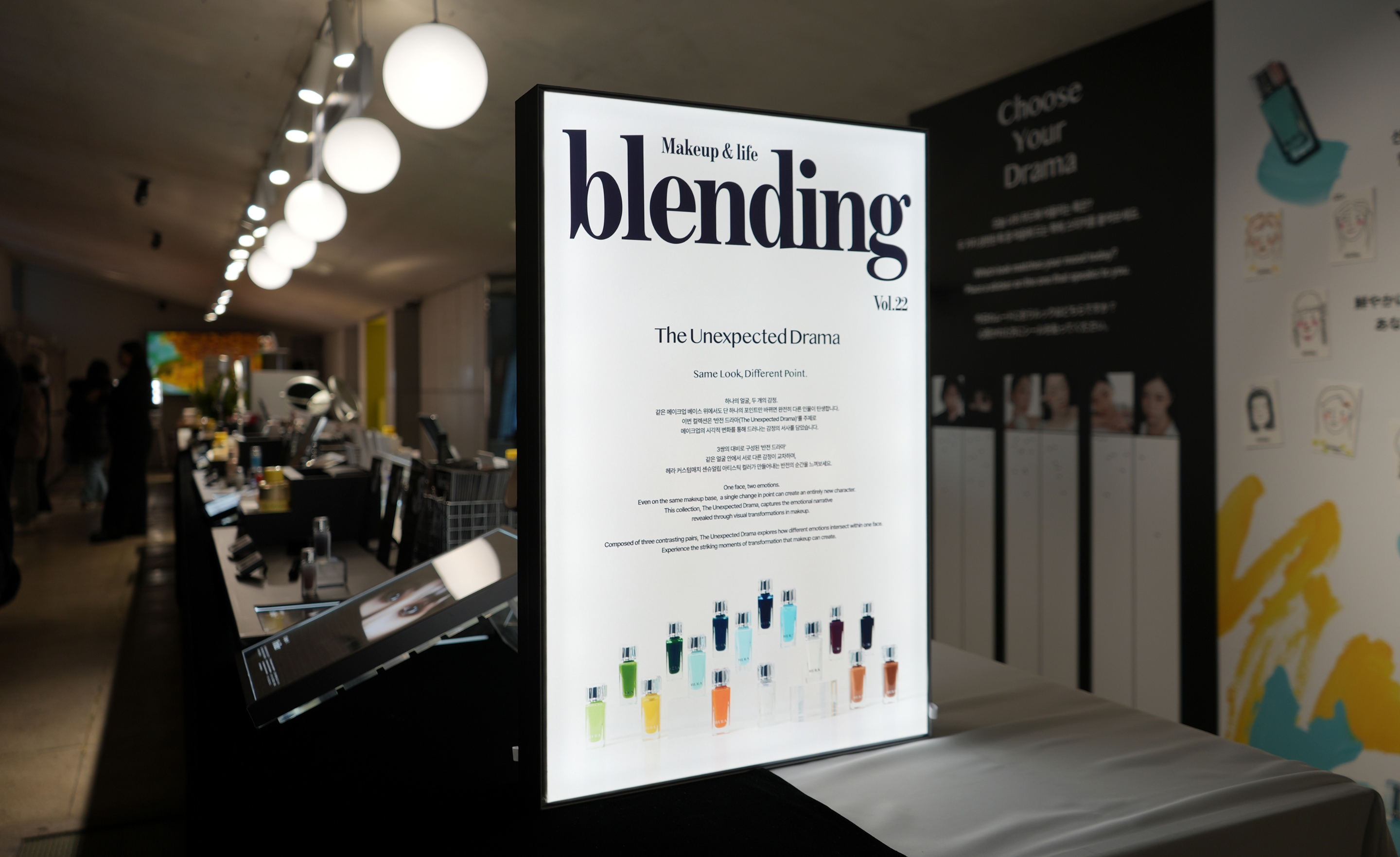 Amore Seongsu MAKEUP&LIFE BLENDING  Vol. 22 ‘The Unexpected Drama’ 메이크업&라이프 블렌딩 Vol.22 ‘The Unexpected Drama’ 26_10_11_sld_00